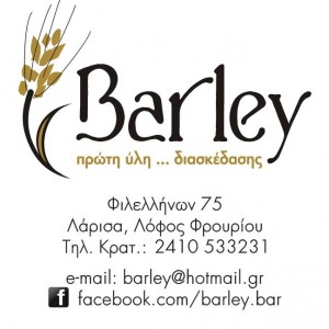 barley 2
